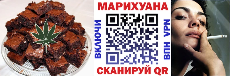 Купить закладки  Кропоткин  Еда ТГК марихуана 