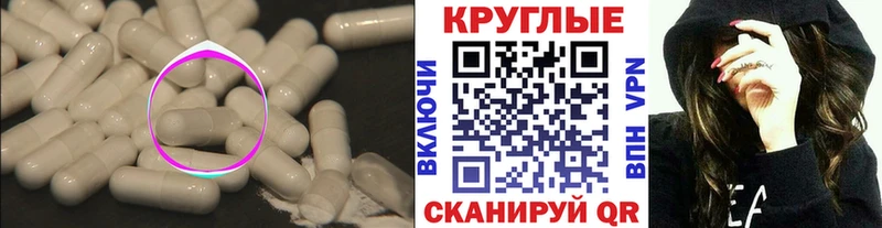 Экстази диски  Купить  Кропоткин 