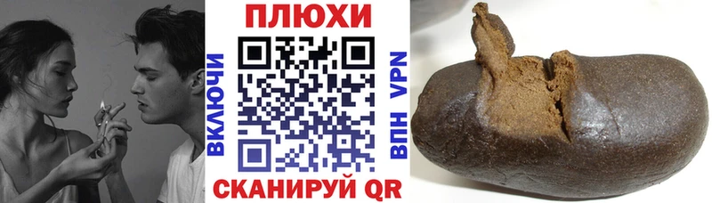 ГАШИШ Ice-O-Lator  Купить где  Кропоткин 