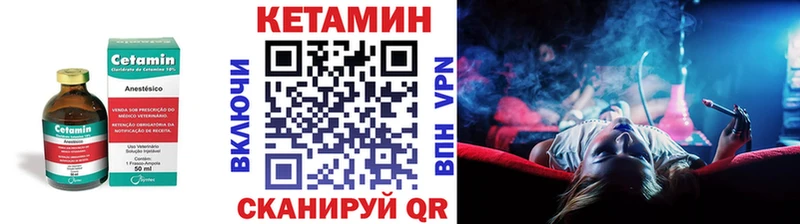КЕТАМИН ketamine  Купить  Кропоткин 