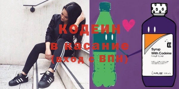 синтетический гашиш Белокуриха