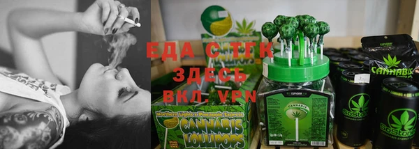 соль курить ск Белоозёрский