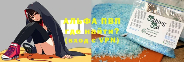 соль курить ск Белоозёрский