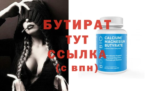 каннабис Богданович