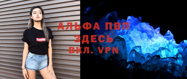 мяу мяу мука Богородск