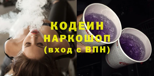 соль курить ск Белоозёрский