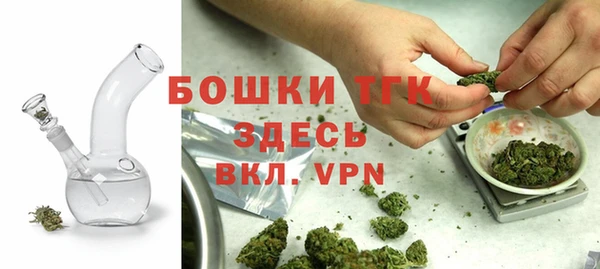 синтетический гашиш Белокуриха