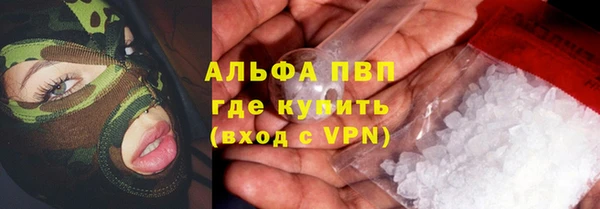 синтетический гашиш Белокуриха
