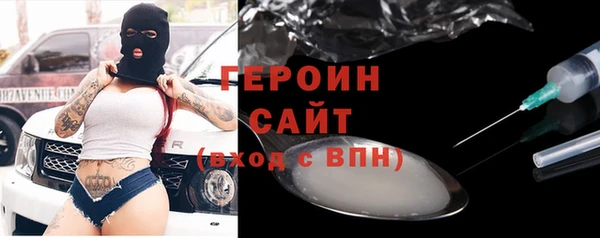 синтетический гашиш Белокуриха