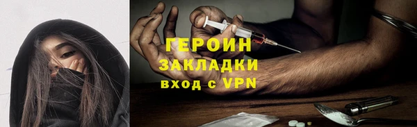 мяу мяу мука Богородск