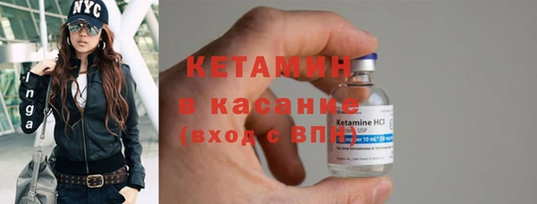 синтетический гашиш Белокуриха