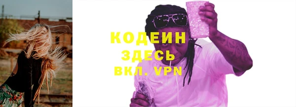 герыч Богородицк