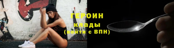 синтетический гашиш Белокуриха