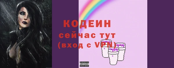 каннабис Богданович