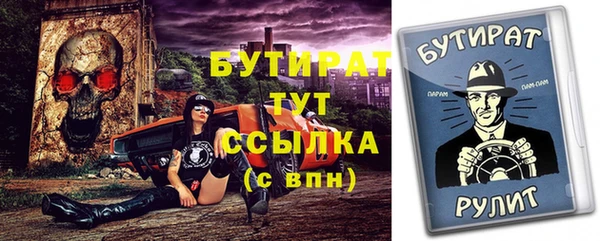синтетический гашиш Белокуриха