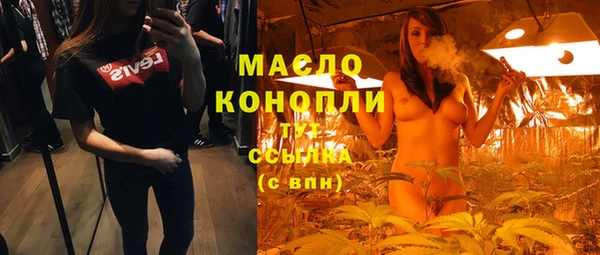 мяу мяу мука Богородск