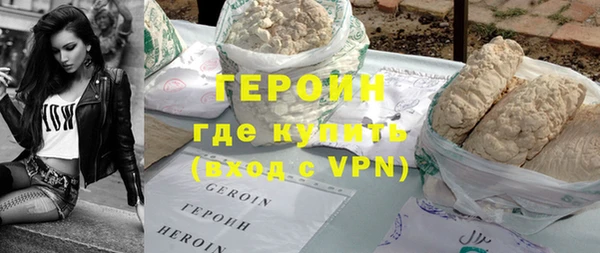 синтетический гашиш Белокуриха