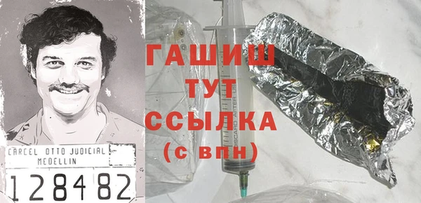 соль курить ск Белоозёрский
