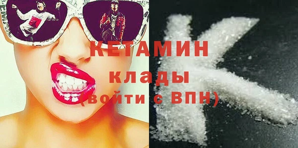 синтетический гашиш Белокуриха