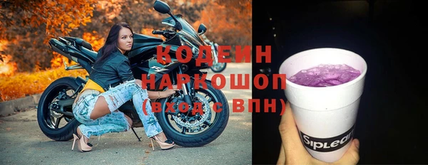 синтетический гашиш Белокуриха