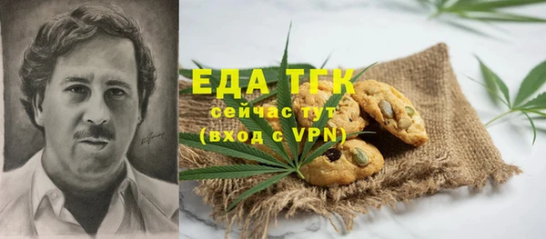 соль курить ск Белоозёрский