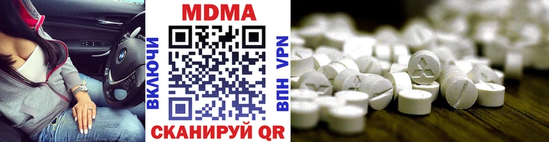 Купить где  Кропоткин  MDMA Molly 