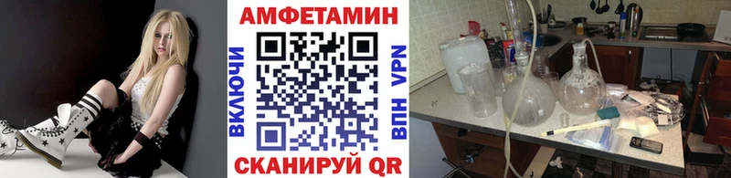 Первитин кристалл  Купить  Кропоткин 