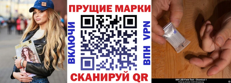 Купить  Кропоткин  Марки 25I-NBOMe 1,5мг 